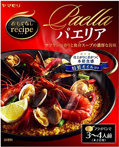 ヒルナンデス チョッピーノスープ 炊飯器パエリア のレシピ コストコ 藤あや子 最新おすすめ 8月15日 ちむちゃんの気になること