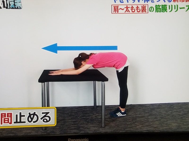 【痩せる筋膜リリース】世界一受けたい授業！筋膜リリースダイエット！やり方！ストレッチ！エクササイズ！痩せやすい体を