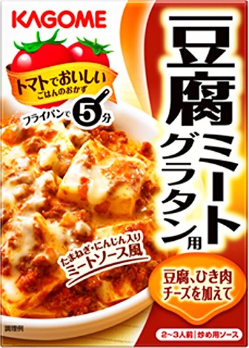 あさイチ 豆腐のグラタン長芋ソースのレシピ 解決ゴハン 1月22日 ちむちゃんの気になること