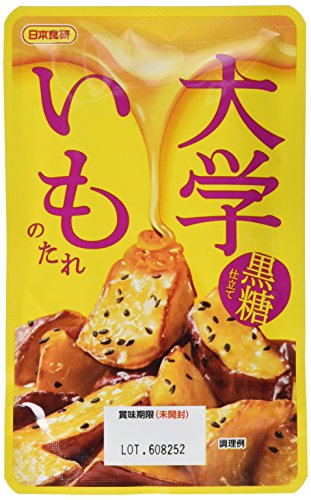 ヒルナンデス ポークジンジャーのレシピ Ginger ジンジャーソース 看板メニュー 6月4日 ちむちゃんの気になること